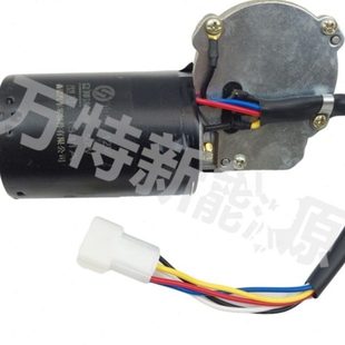 适配御捷280 281乐唯V3S电动四轮雨刷电机雨刷马达