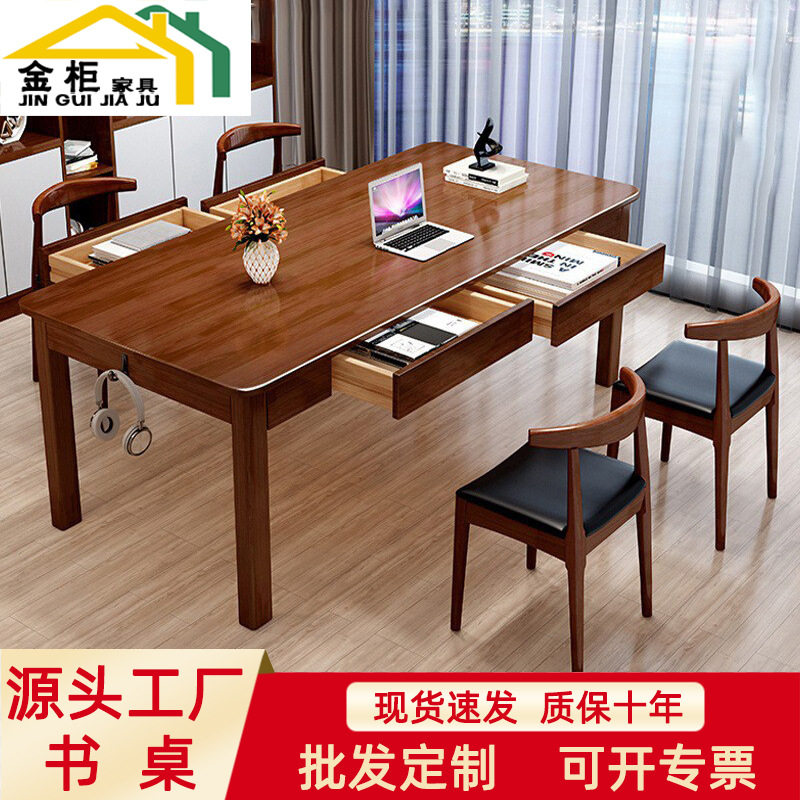 现代简约实木书桌四人家用电脑桌学习简易办公写字桌牛角椅组合