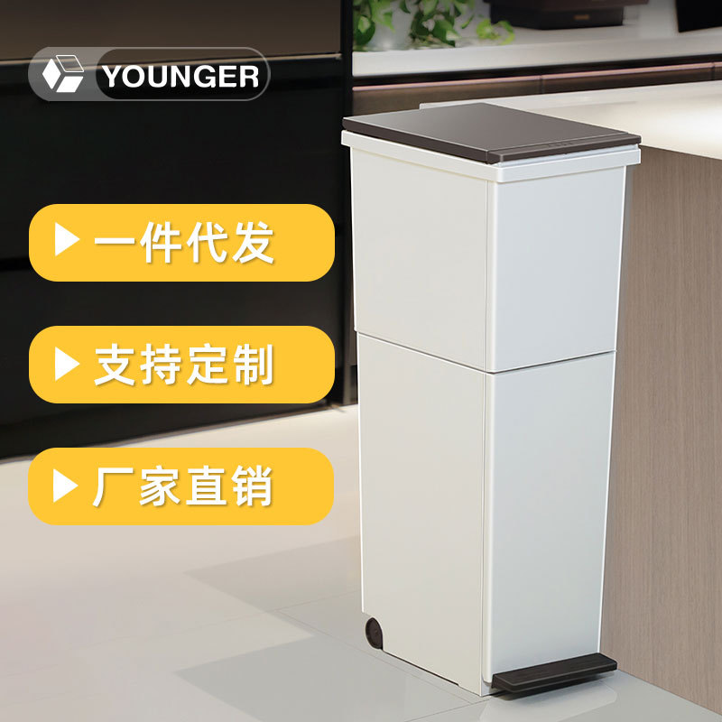 双层厨房分类垃圾桶干湿分离家用脚踩按压式大号出口窄缝高垃圾箱