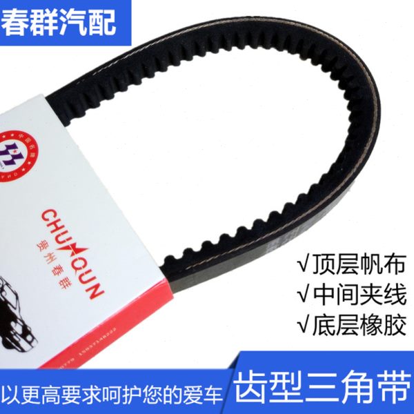 AV17X1120Li春群适配解放四大柴锡朝扬柴4102发动机风扇皮带齿型