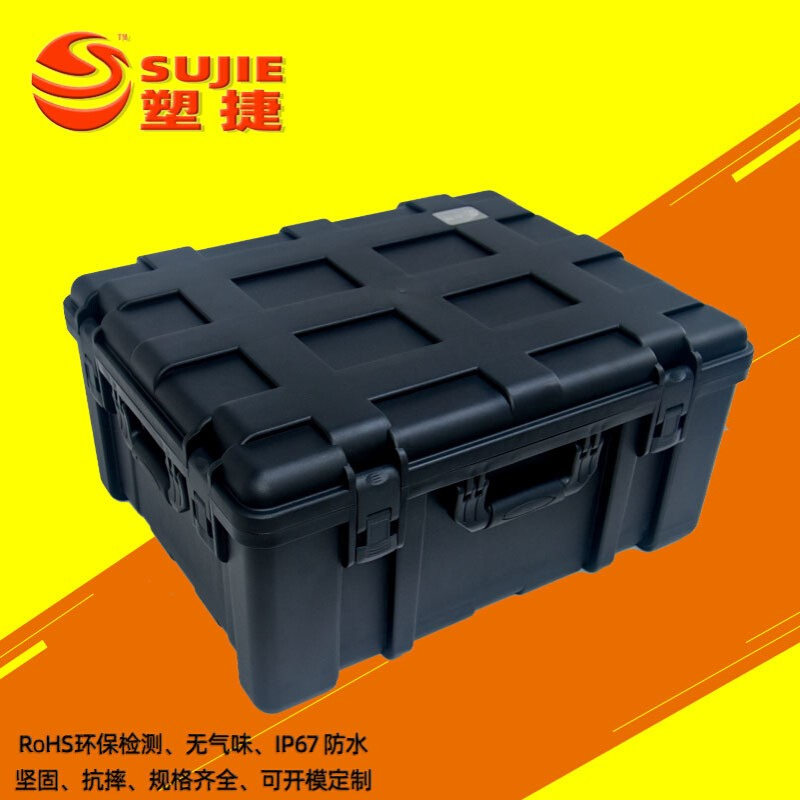 大型注塑箱防水防尘器材箱物资单元箱厂家拉杆箱空投救援箱抗摔