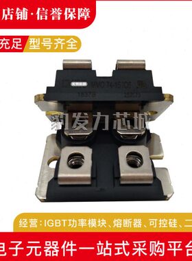 MMO90-12IO6 MMO90-14IO6 MMO90-16IO6 CLA110MB1200NA可控硅