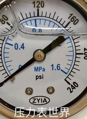 轴向带固定支架耐震压力表 YN-50Z-U 直径50mm 压力1.6MPA 240psi