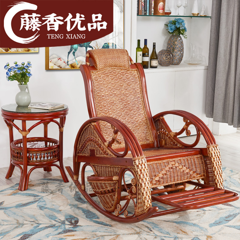藤椅逍遥椅大人家用真藤编摇摇椅躺椅懒人阳台休闲椅实木滕摇椅