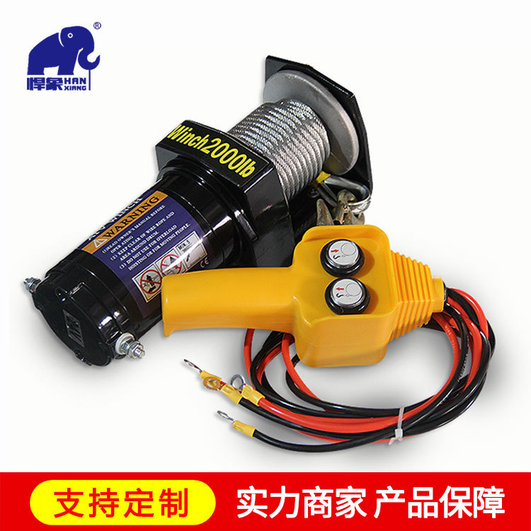 电动绞盘12v车载绞盘无线遥控越野车牵引小型便携式汽车自救绞盘