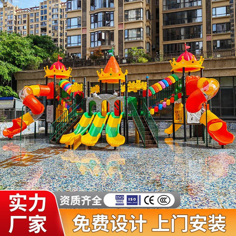 水寨滑梯户外大型滑梯幼儿园滑梯泳池温泉秋千水上滑梯戏水设备