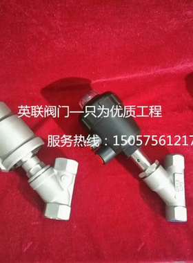 堡德baode型气动角座阀 高温蒸汽气控螺纹丝口丝牙角座阀