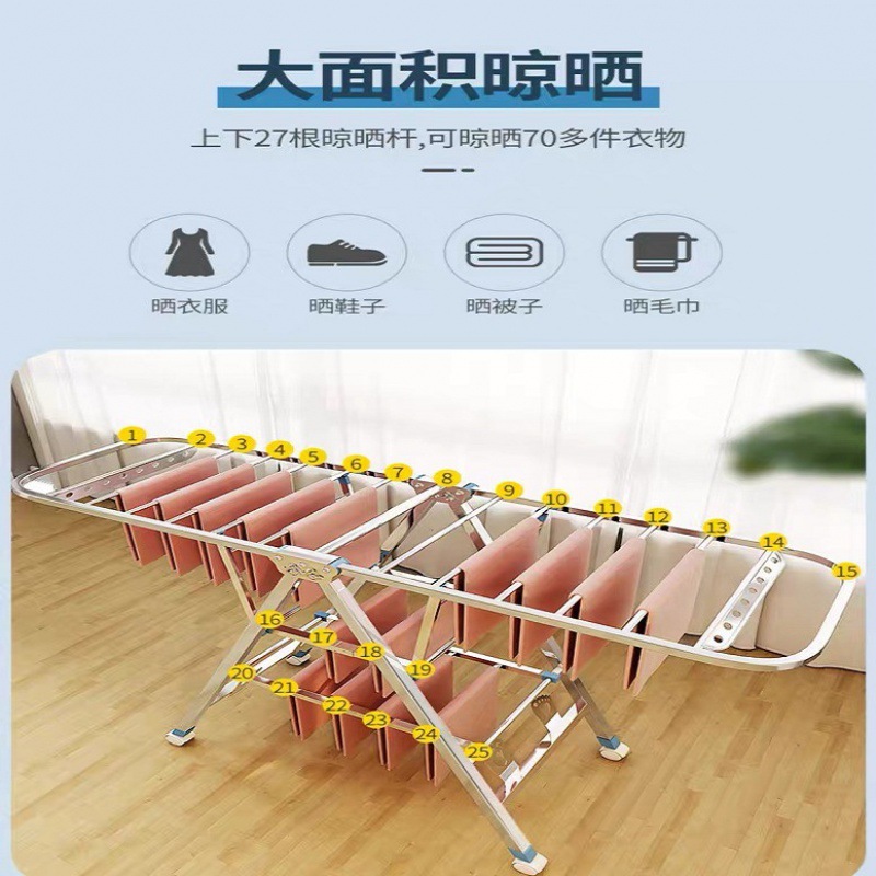 A1标准款晾衣杆户外折叠翼型晒衣不锈钢家用落地晾衣架地摊展示架