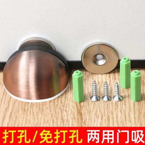 米乐奇红古铜色防撞垫吸盘门挡器强磁门碰厕所卫生间静音防风地吸