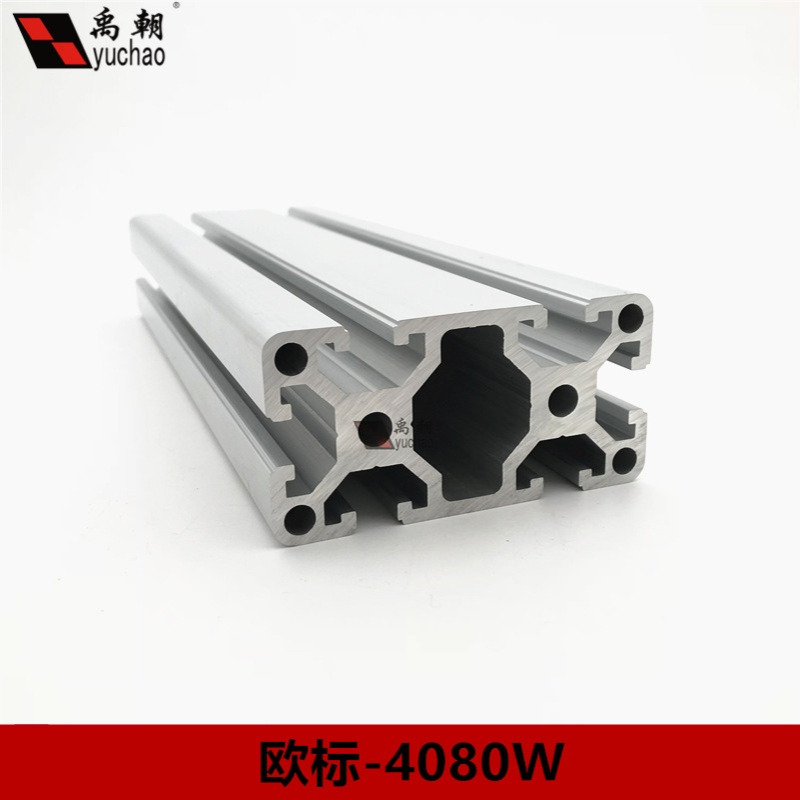 工业铝型材4080W铝型材框架工作台欧标流水线自动化型材重型铝材