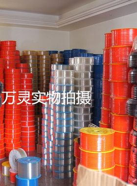 PU管 气管5*8黑色 蓝色 橙色 透明 白色 风管 气管 软管 8*5