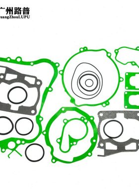 YZ125 200大修垫 全车垫 发动机纸垫修理包 包邮