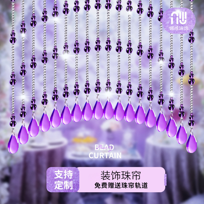 水晶葫芦珠帘家用隔断珠串中国风新中式水晶帘门帘