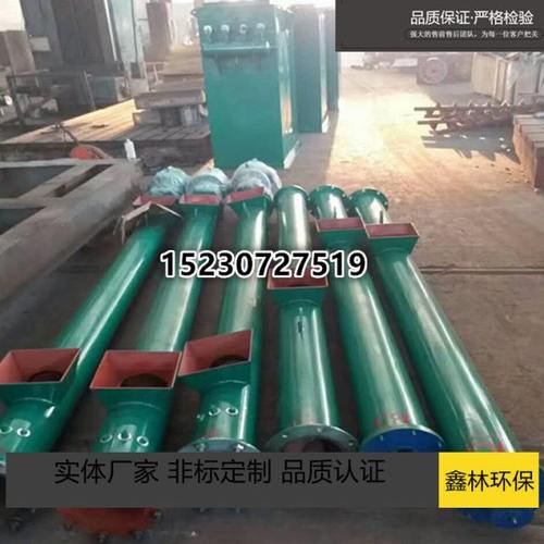 热销WLS无轴螺旋叶片输送机 耐高温叶片易缠绕/生活垃圾/污泥输送