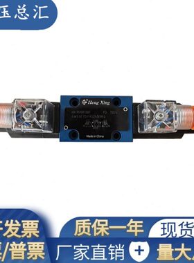 4WE6E70/HG24N9K4电磁阀4WE6J70/HG24N9K4/B10 4WE6D70/HG24N9K4