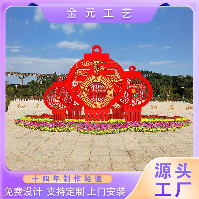 春节绿雕小品 春节灯笼组合花坛绿雕 广场公园造型布置 送货上门