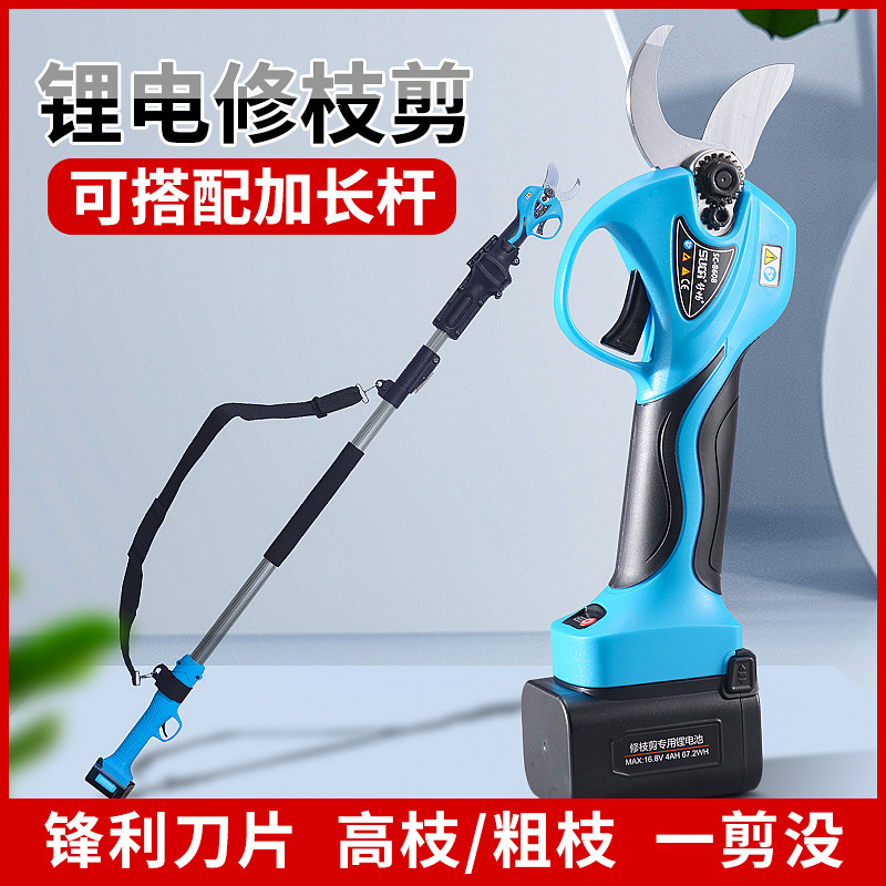 舒畅电剪伸缩加长杆电动修枝剪高枝杆延长杆高枝修剪1.5-2.1米