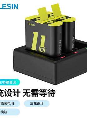 Telesin For Gopro12/11/10/9相机配件三充插槽电池充电器套装