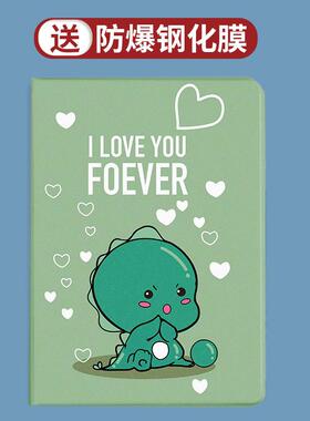 步步高家教机S3PROW s3pro S2保护套9.7寸A7平板A2电脑套X2学习机BBKX2p全包边S5Pro外壳适用K5硅胶S6/S7壳A3