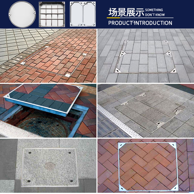 不锈钢井a盖隐形装饰盖圆形方形污水井窨井盖沙井盖阴井盖现货定