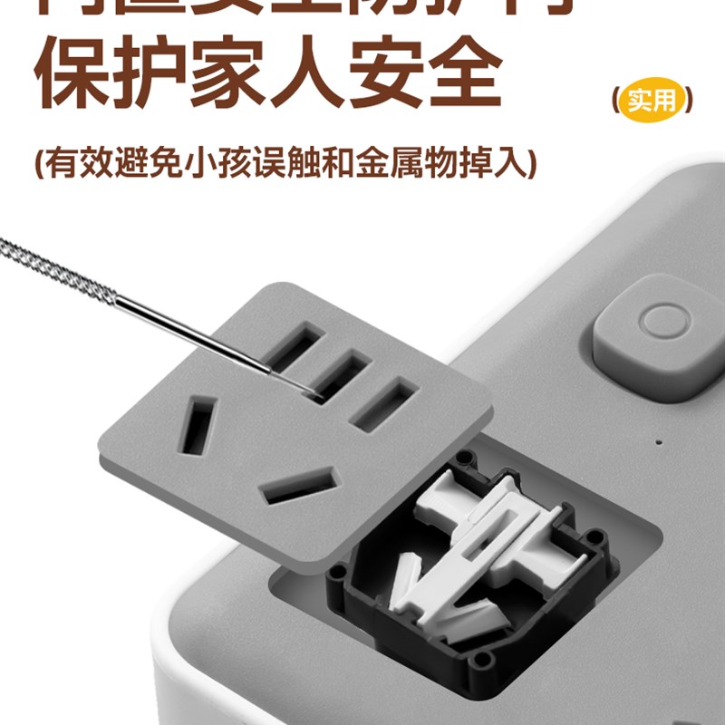 86型超薄转换器插座多功r能无线扩展插排开关面板USB25W快充多孔