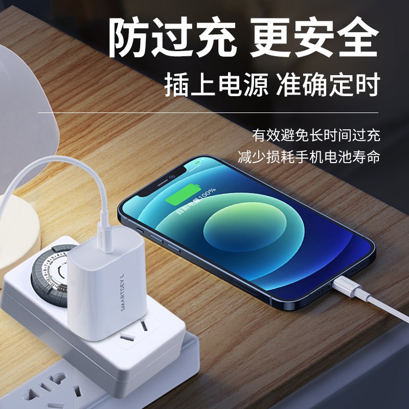 机械定时器自动断l电插座防过充开关倒计时电动车充电保护接拖线