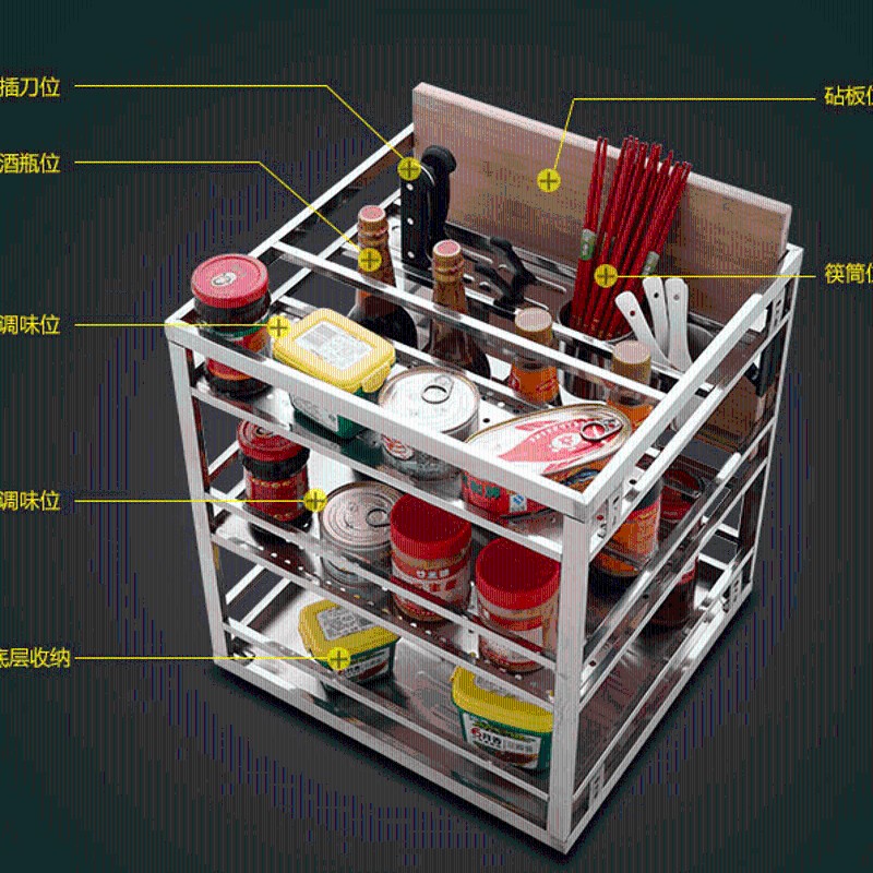 250调味篮拉栏小号304不锈钢厨房350拉M篮整体橱柜刀架立式拉蓝