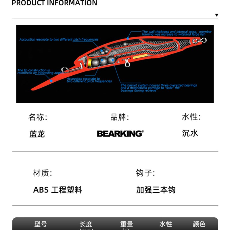 熊王M101浮水米诺100mm16g路亚饵长舌板仿生29色Y假饵硬饵拟饵