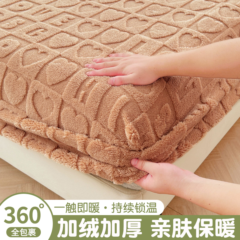 牛奶绒牀笠单件冬季加厚珊瑚绒牀罩2023新款牀垫牀包.全包牀单套