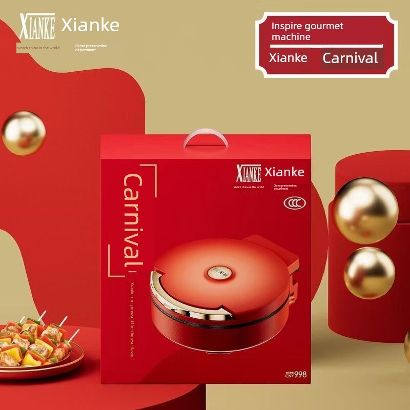 2025新仙客电烧饼锅家用烧饼锅烧K烤串烧饼多功能电烧饼摊