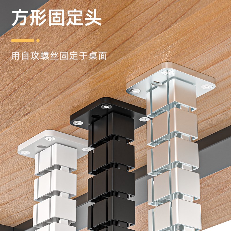 升降桌蛇形走线h管办公桌会议桌理线包线绕线管小方形桌底藏过线