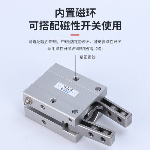 亚德客型气动手指气缸Y型夹o爪HFY HFTY6 10 16 20 25 32支点开闭