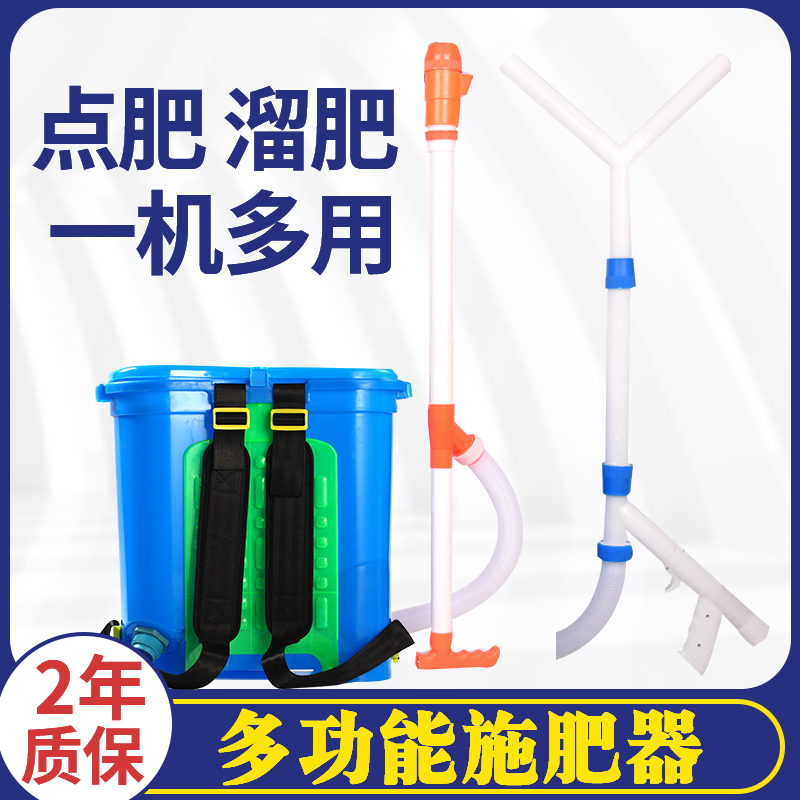 背负式多功能施肥神器农用玉米追肥器撒肥M器溜肥点肥器下化肥机