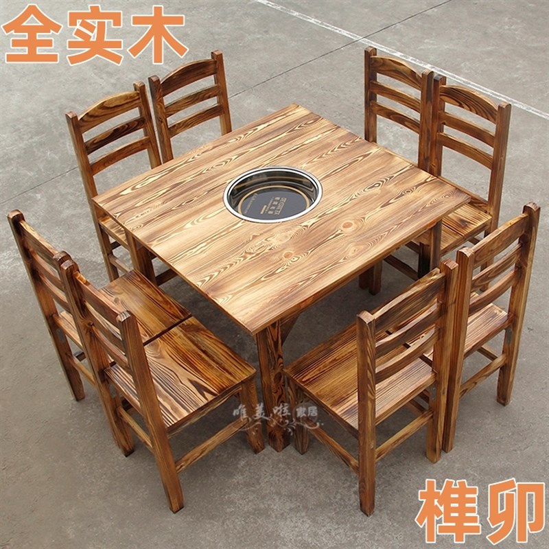 碳化木实木火锅店桌椅快餐饭店小吃店四方桌凳复古大排档八仙桌凳