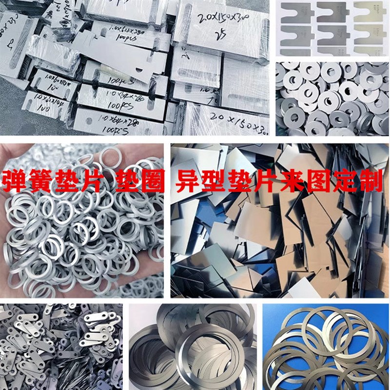 440c不锈钢板超硬刀胚料diy刀条弹簧钢板垫片薄垫圈激光切割加工