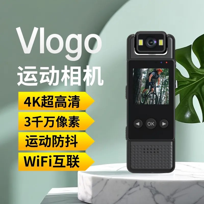 执法记录仪wifi连接录像DV录音录像功能一体摄像机录音笔运动相机