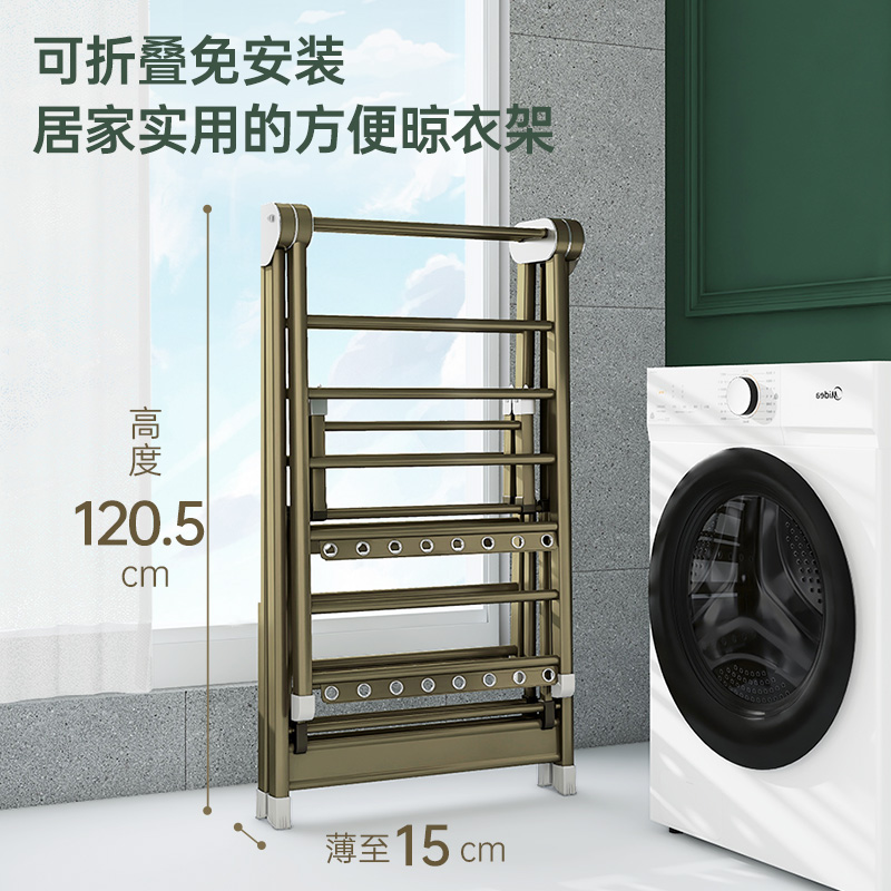 晾衣架阳台神器卧室家用凉铝合金杆户外支架晾晒被子落地折叠室内