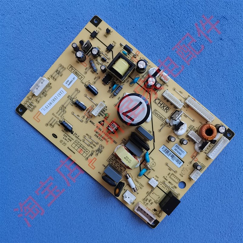 美菱冰箱B1c5136.4-5(H5)/(J2)/(H2)/(J3)/(Q1)/(H3)/(H4)/(ST主