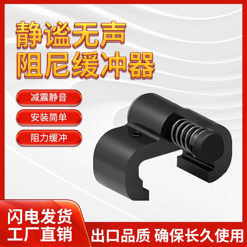 吊轨静音闭门缓冲器厨房卫生间推拉木门玻璃门谷仓移门全套阻尼器