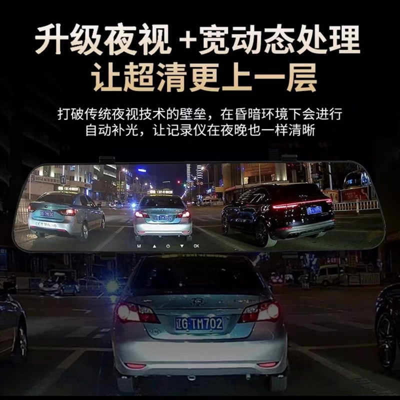 行车记录仪后视镜高清夜视前后双录停车监控倒车影像电子狗一体机