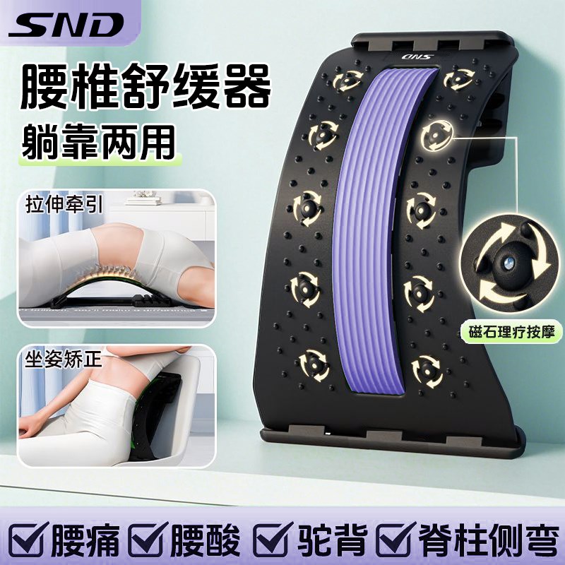 腰椎舒缓器腰部拉伸托举牵引背部按摩器神器材脊柱矫正锻炼顶腰板