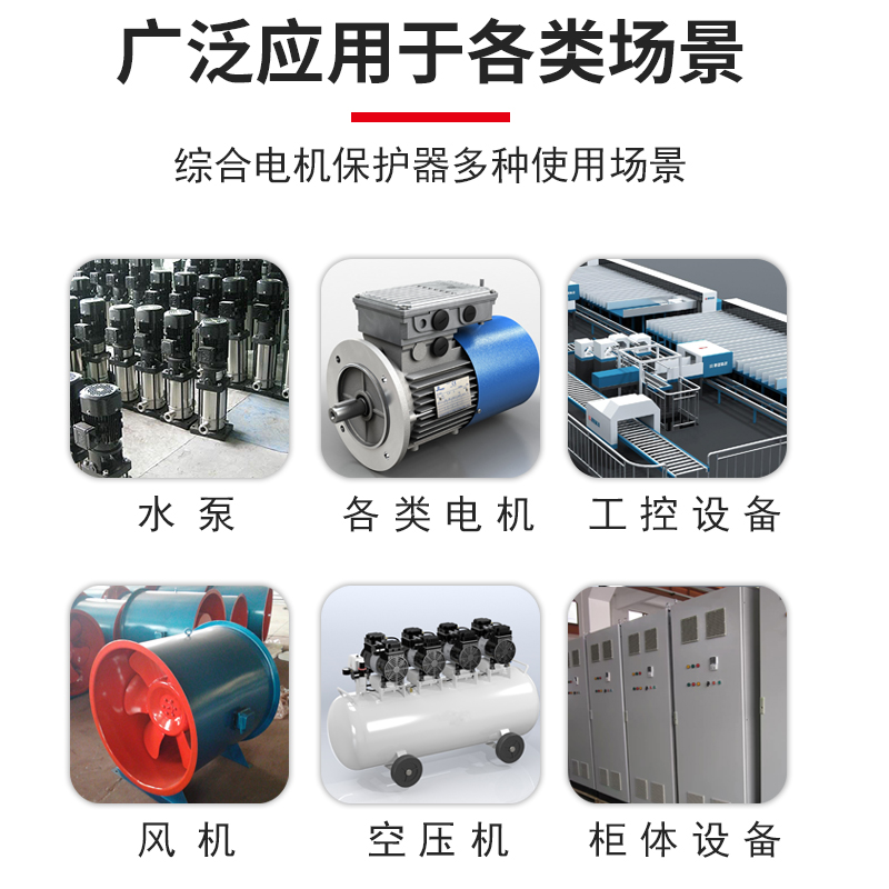 380V三相大功率水泵电机无线远程控制器打药机遥控开关缺相保护