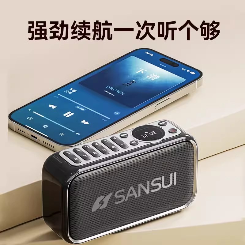 老人收音机老年人蓝牙双喇叭大音量便携广场舞音响插卡优盘播放器