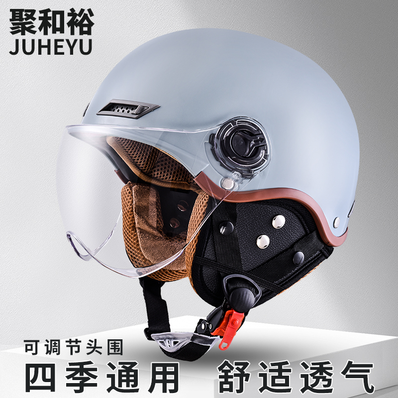 双镜片3Cc认证四季通用电动摩托车头盔灰秋冬防晒可拆卸护耳男女