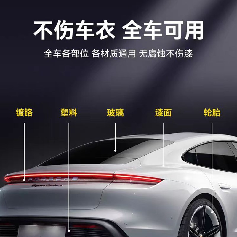 汽车玻璃车身漆烟花爆竹鞭炮黑印子抛光黑点烟熏烫伤修复清洁wg