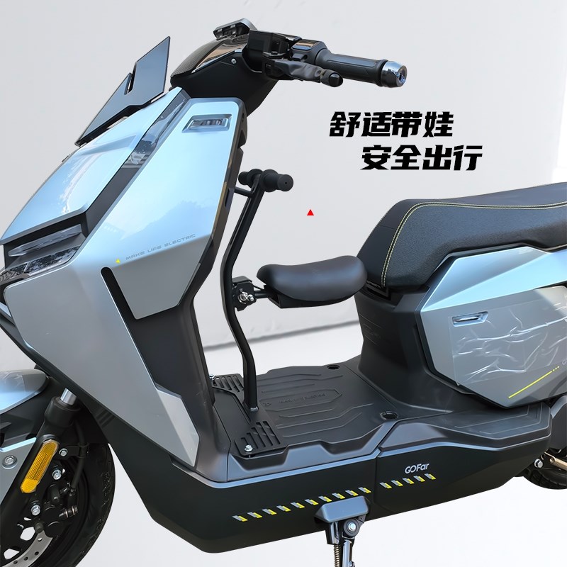 适用小牛电动车FX儿童座椅FXT前置折叠儿童宝U宝坐椅改装配件