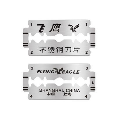 吉列飞鹰双面刀片不锈钢锋速刮胡刀片男士老式手动吉利剃须刀片