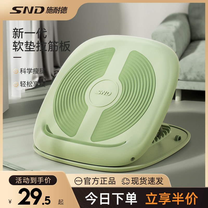 拉筋板斜踏板腿部拉伸器站立健身压小腿器材拉筋通络瘦腿神辅助器