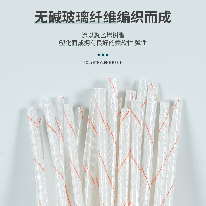 黄蜡管绝缘套管1.5KV黄腊管加厚耐高温玻璃纤维管1-60MM电线保护