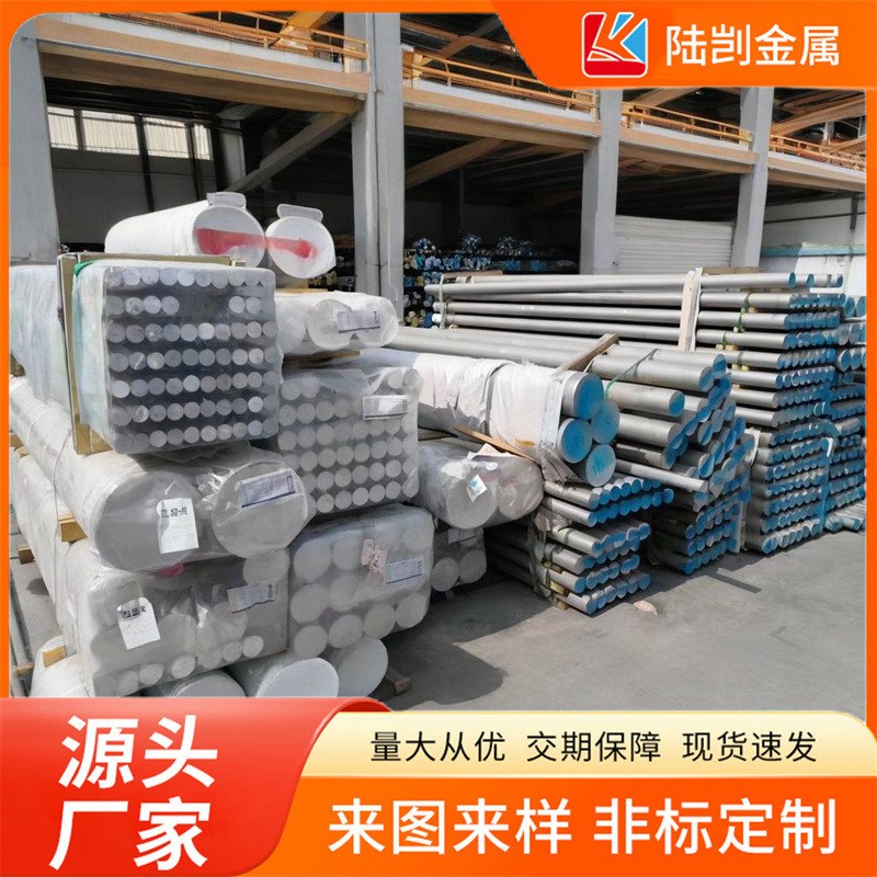 2a11铝棒2a11硬质合金2a11铝型材